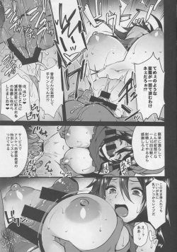 (C92) [Himeya (Abe Inori)] Rental Tanetsuke Oji-san ~27-sai Shojo ga Tanetsuke Oji-san 10-nin ni Hameraremashita~ page 8