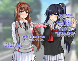 [Noraneko Koubou (Nyamota)] Osananajimi ga Me no Mae de Hoka no Otoko no Mono ni Somaru made ~Senpai no Aka-chan Haramasete~ [Korean] [오테] page 2