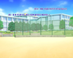 [Noraneko Koubou (Nyamota)] Osananajimi ga Me no Mae de Hoka no Otoko no Mono ni Somaru made ~Senpai no Aka-chan Haramasete~ [Korean] [오테] page 4