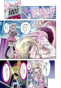 [Hime Hajime] Boku to Watashi no Debussy 2 ~Kaihatsu &amp; Love Apart Hen~ (New Danganaronpa V3) page 10