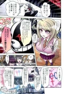 [Hime Hajime] Boku to Watashi no Debussy 2 ~Kaihatsu &amp; Love Apart Hen~ (New Danganaronpa V3) page 2
