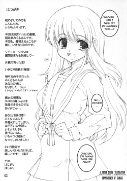 (C70) [Tololinco (Tololi)] Mikuru to Issho! (Suzumiya Haruhi no Yuuutsu) [English] [Fated Circle] [Decensored] page 2
