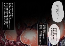 [Tsukiyogarasu (Masa)] Taima no Reikoku Vol. 03 ~Kuppuku no Kaizou Toujoku Choukyou~ page 2