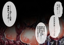 [Tsukiyogarasu (Masa)] Taima no Reikoku Vol. 03 ~Kuppuku no Kaizou Toujoku Choukyou~ page 7