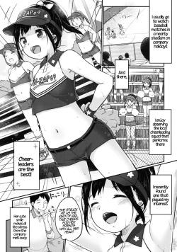 (C91) [MeltdoWN COmet (Yukiu Con)] cheer up! [English] {Hennojin} page 2