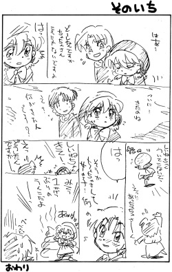 (C47) [SOUMA BOOKS (Souma Tatsuya)] Chacha no Rakugaki hon (Akazukin Cha Cha) page 7