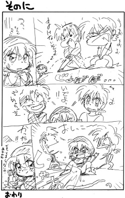 (C47) [SOUMA BOOKS (Souma Tatsuya)] Chacha no Rakugaki hon (Akazukin Cha Cha) page 8