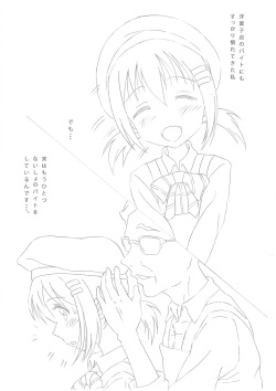 (C88) [Gadget (Chobariki Mitsuo)] Naisho no Beit no Susume (Yama no Susume) page 2