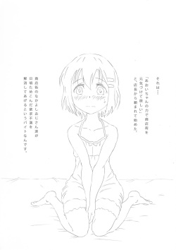 (C88) [Gadget (Chobariki Mitsuo)] Naisho no Beit no Susume (Yama no Susume) page 3
