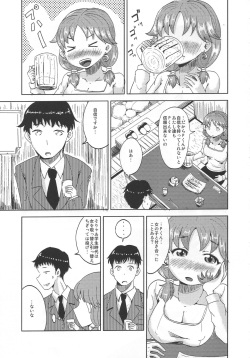 (C86) [Tsuchinoko Bokujou (Abu4)] Take Me Out (THE IDOLM@STER CINDERELLA GIRLS) page 6