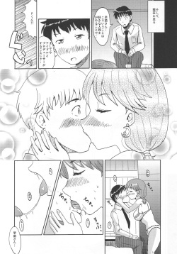 (C86) [Tsuchinoko Bokujou (Abu4)] Take Me Out (THE IDOLM@STER CINDERELLA GIRLS) page 9