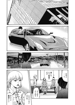 COMIC Magnum Vol. 97 page 5