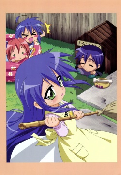 [玄色館,幻骨堂] FLAVOR LINK page 7