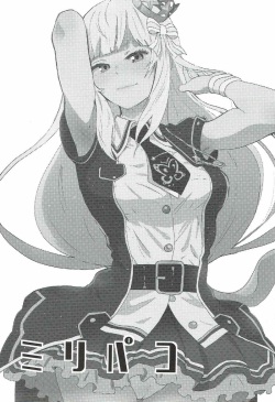 (C92) [Manga Super (Nekoi Mie)] Miripako (THE IDOLM@STER MILLION LIVE!) page 2