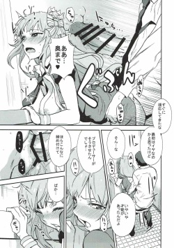 (C92) [Manga Super (Nekoi Mie)] Miripako (THE IDOLM@STER MILLION LIVE!) page 6
