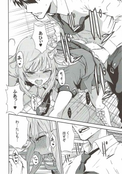 (C92) [Manga Super (Nekoi Mie)] Miripako (THE IDOLM@STER MILLION LIVE!) page 7