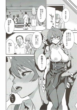 (C92) [Manga Super (Nekoi Mie)] Miripako (THE IDOLM@STER MILLION LIVE!) page 9