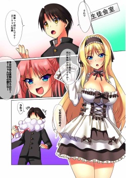 [AIR BOX (YU-TA)] Sasara no Kawaisa wa Ijou (ToHeart2) [Digital] page 2