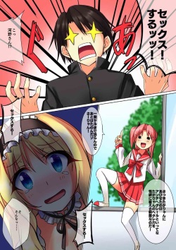 [AIR BOX (YU-TA)] Sasara no Kawaisa wa Ijou (ToHeart2) [Digital] page 3