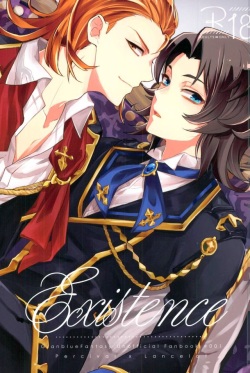 (C91) [Papered Armor (Yuchi)] Existence (Granblue Fantasy) page 1