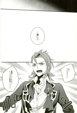 (C91) [Papered Armor (Yuchi)] Existence (Granblue Fantasy) page 5