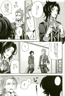(C91) [Papered Armor (Yuchi)] Existence (Granblue Fantasy) page 6
