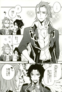 (C91) [Papered Armor (Yuchi)] Existence (Granblue Fantasy) page 7