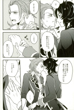 (C91) [Papered Armor (Yuchi)] Existence (Granblue Fantasy) page 9