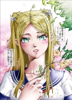 [Pikupikun] Tiya no Momo Maku ~Virgin JK Elf Kei~ [Digital] page 3