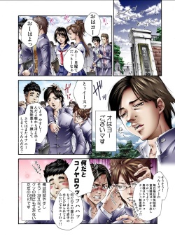 [Pikupikun] Tiya no Momo Maku ~Virgin JK Elf Kei~ [Digital] page 4