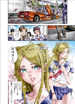 [Pikupikun] Tiya no Momo Maku ~Virgin JK Elf Kei~ [Digital] page 6