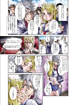 [Pikupikun] Tiya no Momo Maku ~Virgin JK Elf Kei~ [Digital] page 9