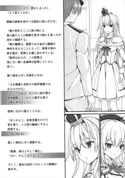 (C91) [Renai Mangaka (Naruse Hirofumi)] Kashima-san no Warspite Sentai Kensa (Kantai Collection -KanColle-) page 5