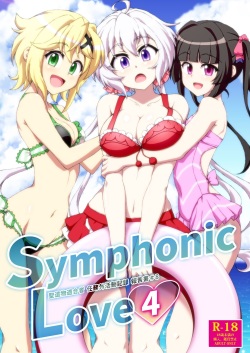 (SHT2017 Aki) [Trick Dream (Z26)] Symphonic Love 4 (Senki Zesshou Symphogear) page 1