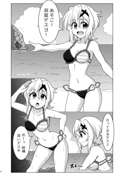 (SHT2017 Aki) [Trick Dream (Z26)] Symphonic Love 4 (Senki Zesshou Symphogear) page 7