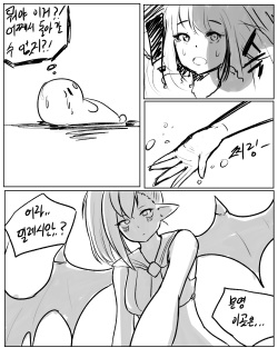 [Bonifas] 마비노기 망가 (Mabinogi) [Korean] page 4