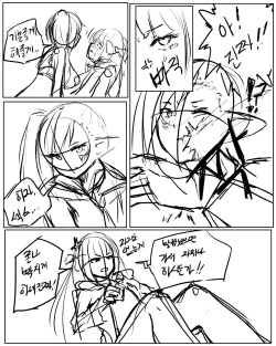 [Bonifas] 마비노기 망가 (Mabinogi) [Korean] page 7