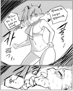 [Bonifas] 마비노기 망가 (Mabinogi) [Korean] page 9
