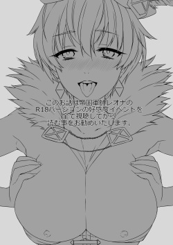 [Nemurineko (miniru)] Saimin Teikoku Gunshi (Sennen Sensou Aigis) [Digital] page 3