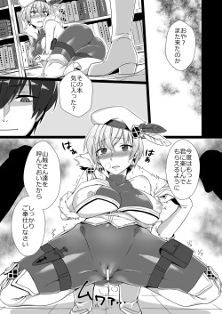 [Nemurineko (miniru)] Saimin Teikoku Gunshi (Sennen Sensou Aigis) [Digital] page 7