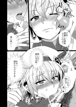 [Nemurineko (miniru)] Saimin Teikoku Gunshi (Sennen Sensou Aigis) [Digital] page 8