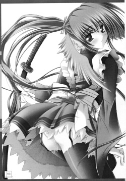 (SC17) [PIGMENT (SATO, Tsukimori Hiro)] Urushi Momiji (Utawarerumono) page 3