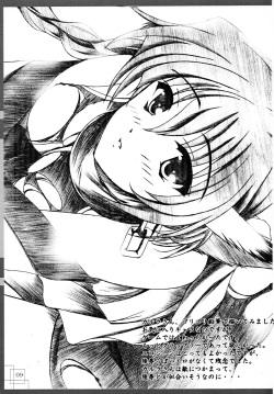 (SC17) [PIGMENT (SATO, Tsukimori Hiro)] Urushi Momiji (Utawarerumono) page 9