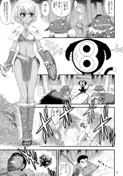 [BLACK DOG (Kuroinu Juu)] Mesu Goblin o Dorei ni Shimashita [2017-05-20] page 4