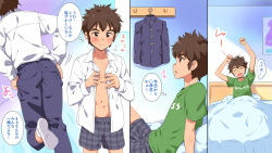 [kedamono (Tori Hrami)] Naisho no School Life page 2