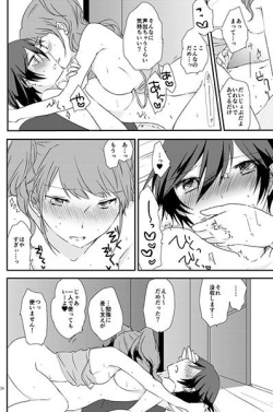 (C88) [MEGANE81 (Shinocco)] EighteenEmotion (Persona 4) [Sample] page 9