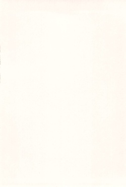 [Benantoka] 10 kara Hajimeru Eisai Kyouiku page 6