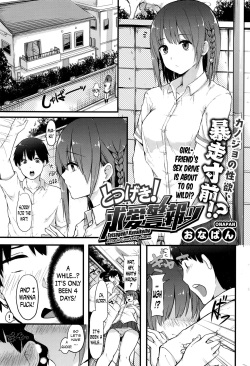 [Onapan] Totsugeki! Kyuaikeiho | Attack! Courtship Alarm (COMIC HOTMILK 2016-11) [English] [N04h] page 1