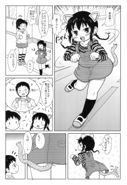 (Puniket 24) [BOOKS Takada (Yoshi-puu)] Katou-san wa Kurousei (Mitsudomoe) page 2