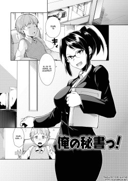 Ore no Hisho! | My Secretary!